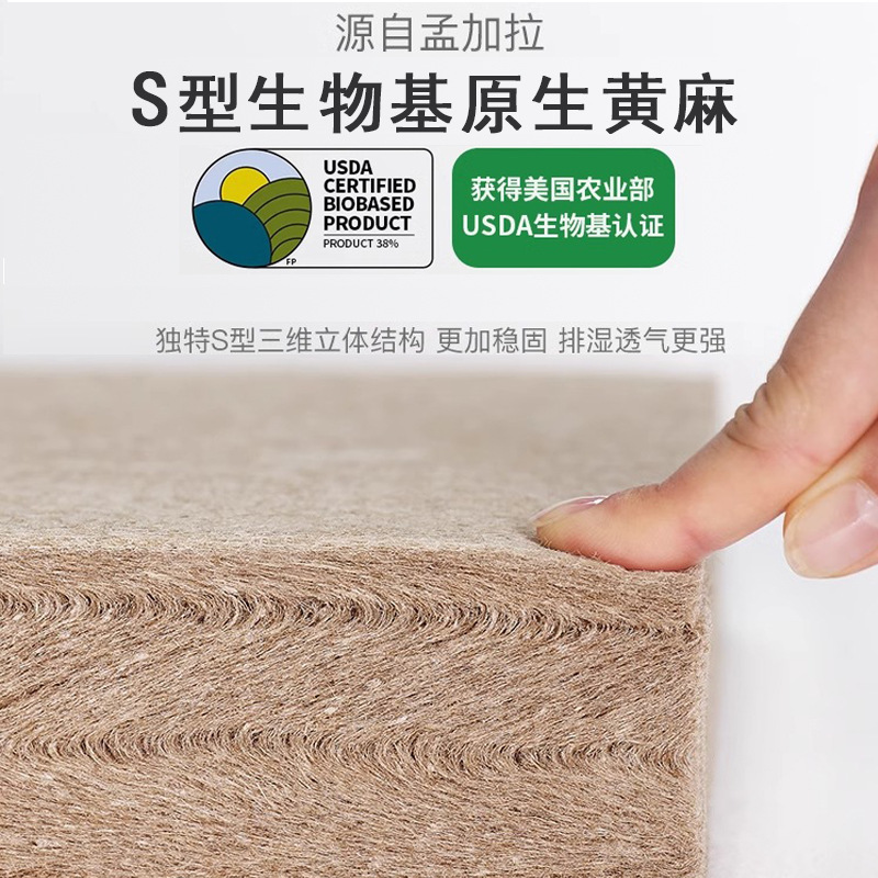 Bangladesh S-Shaped Jute Mattress for Adults and Kidsren Latex Fine Jute Thin Mattress 3D Fully Disassembled Foldableing Hard Tatami