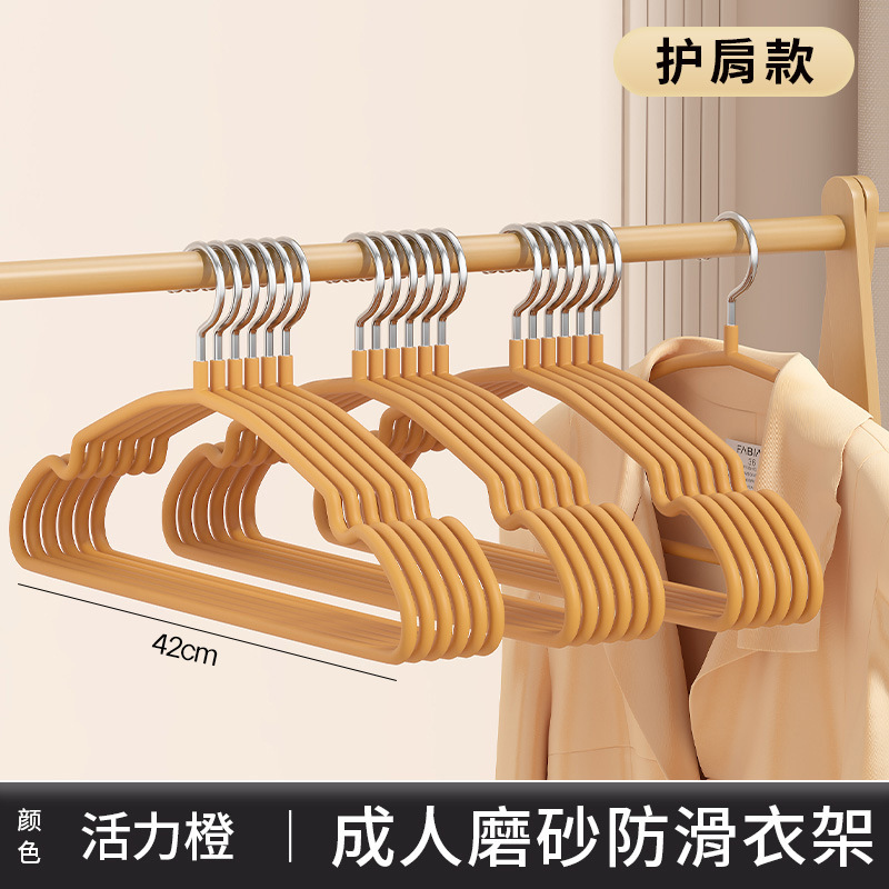 Percha de ropa doméstica gruesa percha de resina esmerilada percha de ropa para adultos percha de ropa anti-deslizante sin marcas percha de ropa para niños