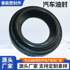 橡胶密封圈;油封;机械密封件