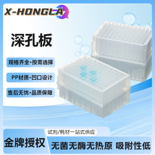 �ȿ�������96���PCR��װ�F؛ȡ�Ӱ�96�׈A����ןɹⶨ��PCR��