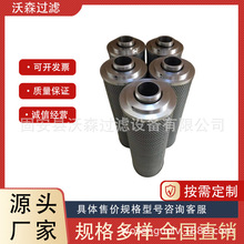 替代黎明液壓油濾芯NLX-250_10回油濾芯 鋼廠濾芯 過濾器