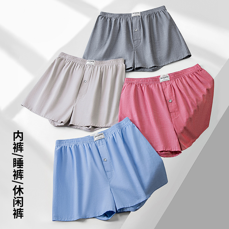 [Tejido de sentido avanzado] Pantalones Aro para hombres de primavera y verano, pijamas casuales sueltos, pantalones cortos deportivos delgados que se pueden usar afuera