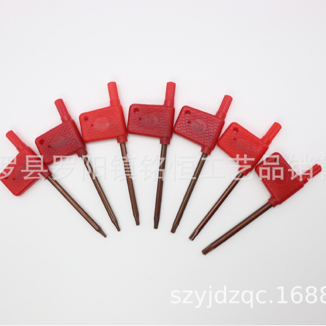 S2材质红旗扳手 T型扳手旗型扳手梅花扳手T6 T7 T8 T10 T15 T20