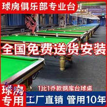 ���Æ���̨����̨��䓎��ِ��׼�ͳ�������d��ʽ�ڰˆ̼�����