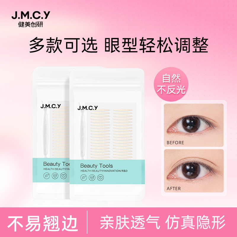 Bodybuilding creative double eyelid stickers big eyes invisible natural seamless eye swelling eye bubble adjustment inner double Big Eyes men and women