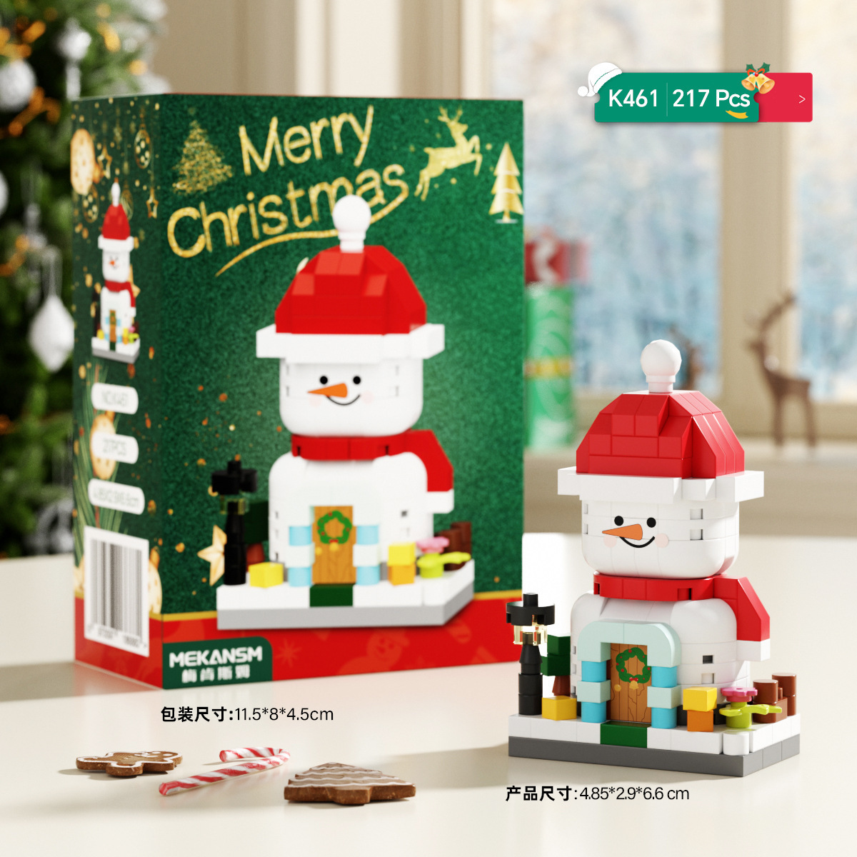 Juguetes para niños, bloques de construcción en línea, juguetes de Navidad, regalos, juguetes de Navidad, decoración, puzzle, ensamblaje