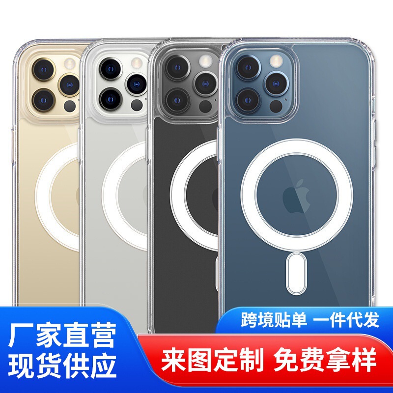 Suitable for iPhone 16E 15 Pro Apple 15 14 Pro Max Magsafe Transparent Magnetic Phone Case