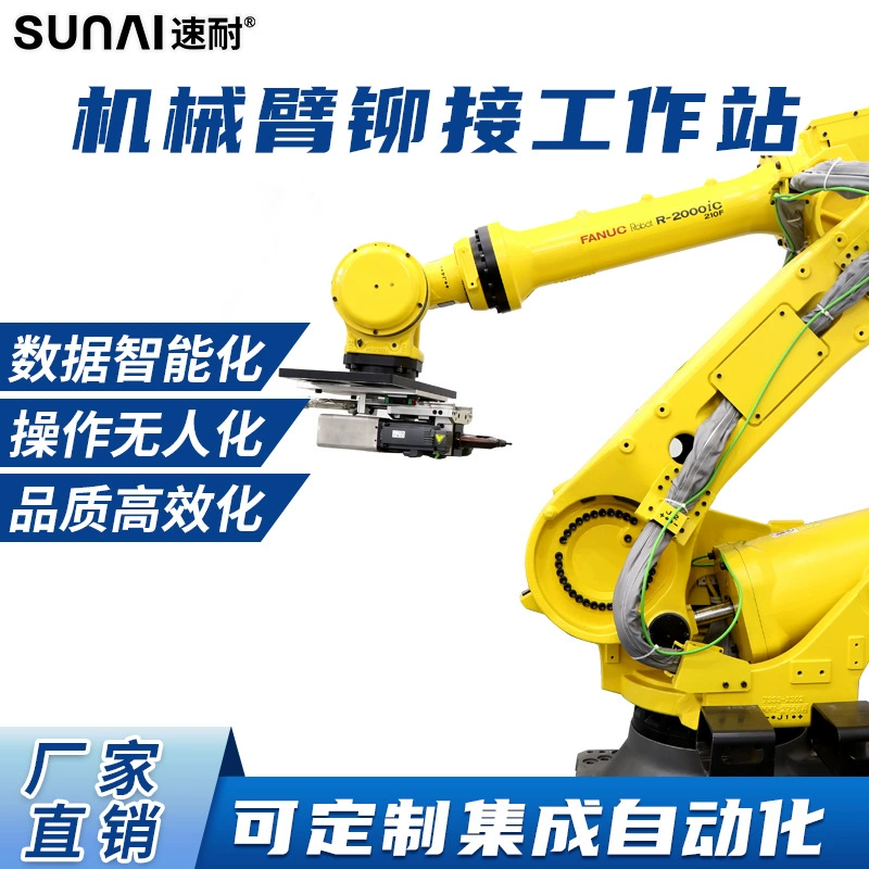 Новый автоматический пистолет для установки заклепок с автоматической подачей для мониторинга аккумуляторных блоков, оборудование для автоматической установки заклепок на аккумуляторные блоки