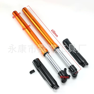 Direct sales from the manufacturer of new two-wheel mountain electric off-road motorcycle parts (Digər kuzov və aksesuarlar) - front-shock-absorber