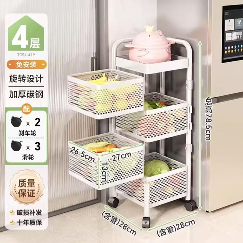 キッチンラック床置き多層回転ラック正方形野菜収納ラックスナック果物と野菜バスケットラック|undefined