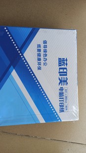 J8 Carbon-Free Unprinted Beauty 800 Series Confetti 2 Pages 41 Free Shipping Blue 80 Delivery Note Paper Computer 280mm Pin Type G3