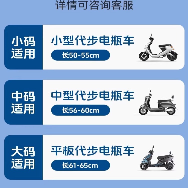 電気自動車シートカバー、日焼け止めと防水シートクッションカバー、夏の断熱保護、スクーターバッテリーカーシートカバー、オールシーズンユニバーサル|undefined