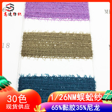 1/26NM������򼼆С�ؽq�ι���ë�����p߅�q��߅�q65%ճ�z35%����