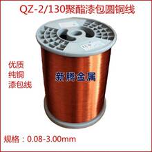 QZ-2/130L����� �͸ߜؼ��~����� 늴ž�0.11 0.12 0.13-3mm