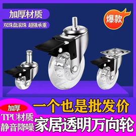 滑轮;家具锁办公锁;其他手机配件