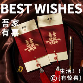 结婚请柬婚礼喜帖邀请函2025婚宴简约高端请帖高级感大气打印结婚