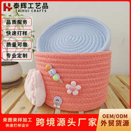 工厂直发编织收纳筐棉绳置物篮小物件整理圆形袋盖卡通篮定制批发