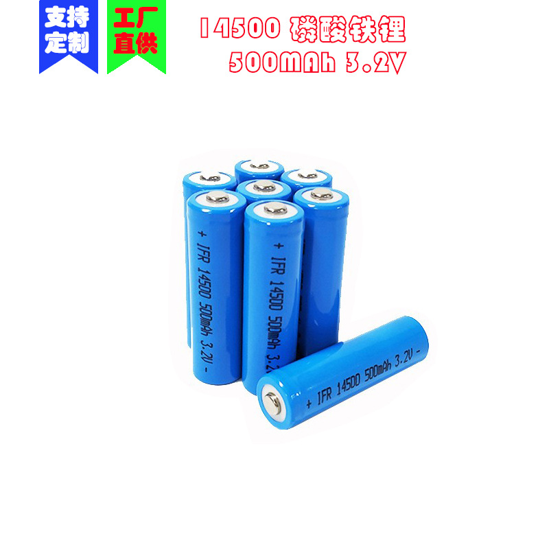 IFR5号磷酸铁锂600mah3.2V 14500带引线电池ETC用爆款异型小电池
