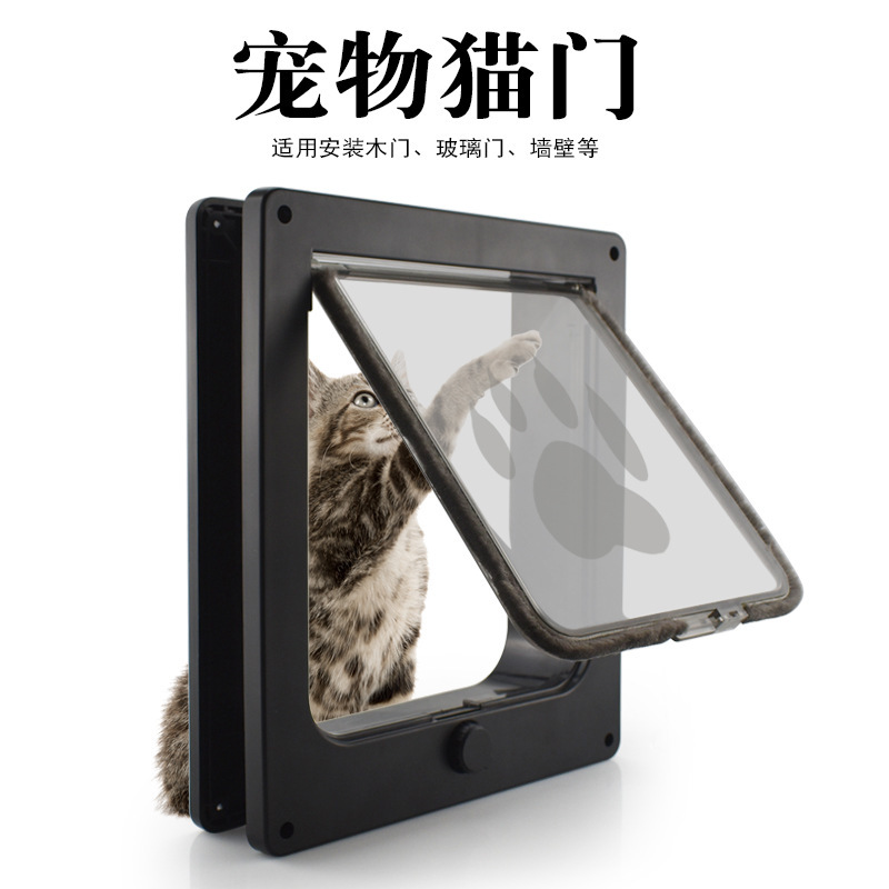 Pet free access door hole cat door dog door frame ABS cat door rotating switch door hole control access door