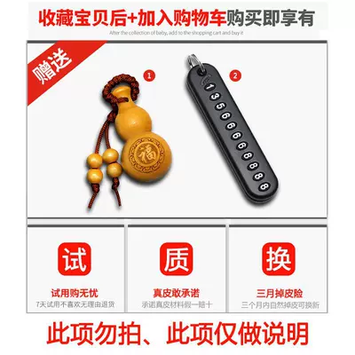 Suitable for Audi key set a4l a6l q5l a3 q3 q7 q5 a4 a7 a8 new a5 pack a8l shell q (Static Rod/Key Bag) - buy-after-collecting-treasures-give-away-anti-lost-number-plate-gourd-pendant