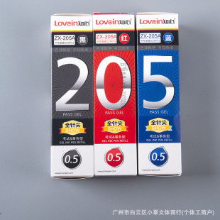 ֪��ZX-205�Pо ���ԹP��о 0.5mmȫᘼ� �{ �t �� ��ɫ