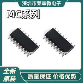 MC1413BDR2G 全新原装 MC14042BDR2G MC14043BDR2G MC14044BDR2G
