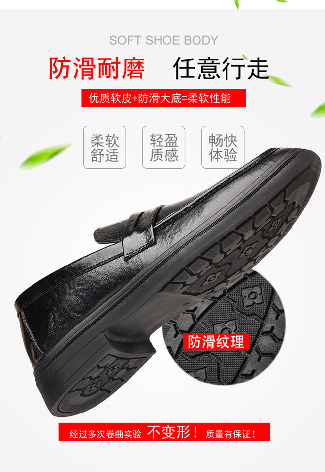 Giày da nam công sở cổ thấp thoáng khí tăng chiều cao gót 3-5 cm — Màu đen BK-5 chi tiết 7