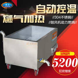 赣云机械生产恒温水煮槽(燃气) 适合油炸水煮各类食品熟化设备