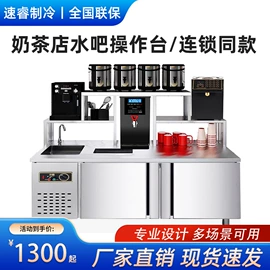 保鲜冷藏设备;工作台/中岛