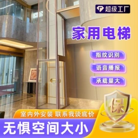 升降台