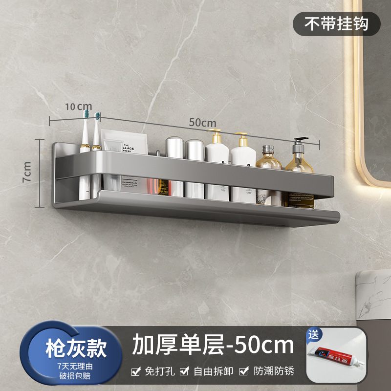 건 애쉬 - 단층 50cm [넓어지고 두꺼워짐]