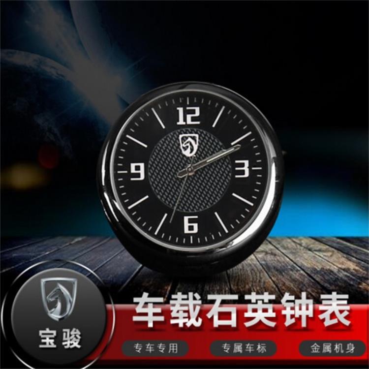 automobile instrument — Qìchē Clock Ornament - baojun-clock