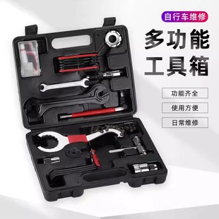 Bicycle Maintenance Plastic Box Multifunctional Chain Wrench Central Shaft Removal Flywheel Spoke Combination Universal Sleeve suit