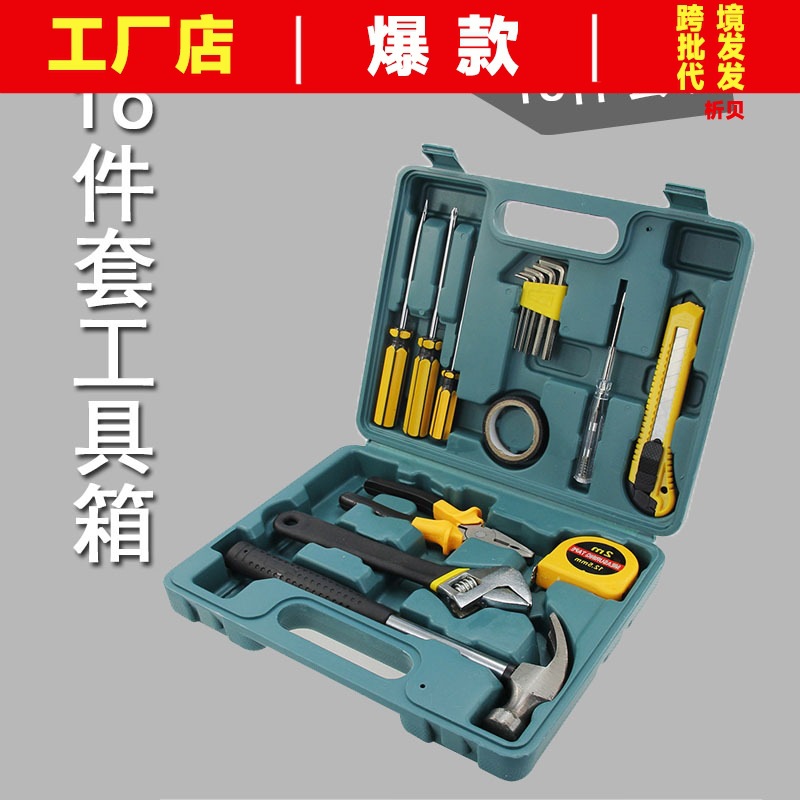 Tools set for repair