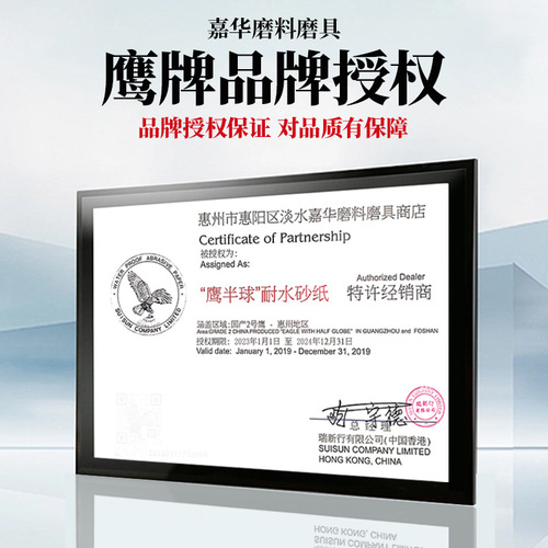 Manufacturer wholesales 60-2000 mesh Eagle brand sandpaper, suitable for wet and dry polishing and waterproof sandpaper