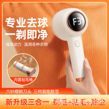 毛球修剪器剃毛器衣服起球去球器打刮除毛机球毛球器毛衣衣物去球