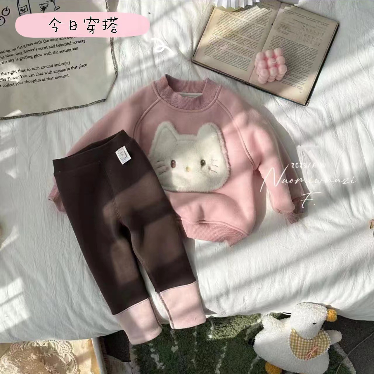 벨벳이 두꺼워진 핑크색 바지