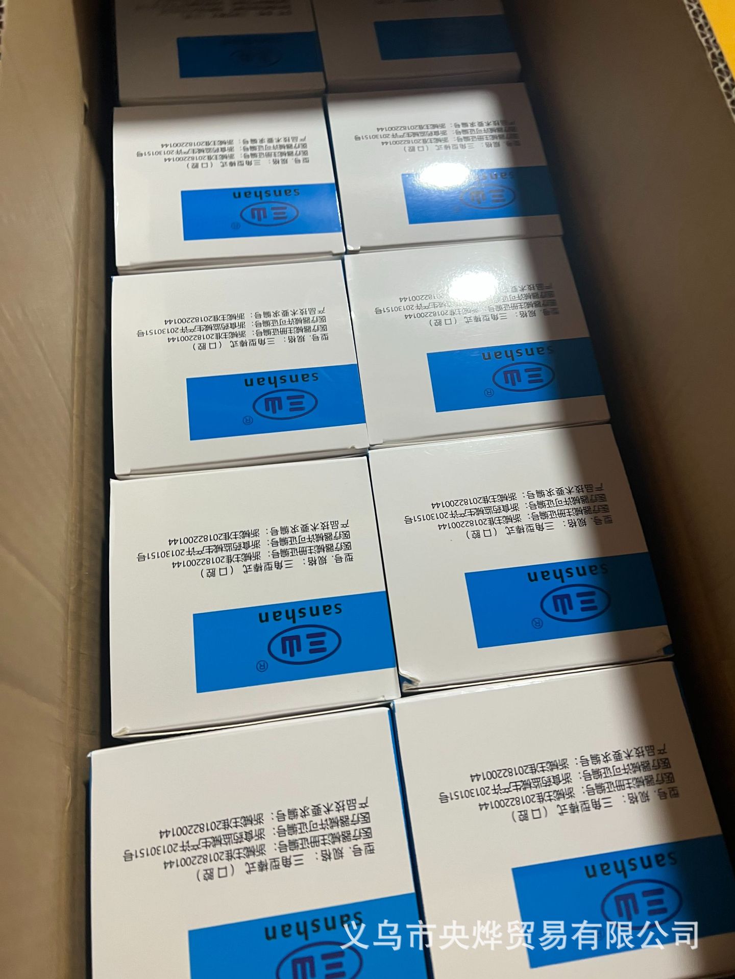 微信图片_20230408101657