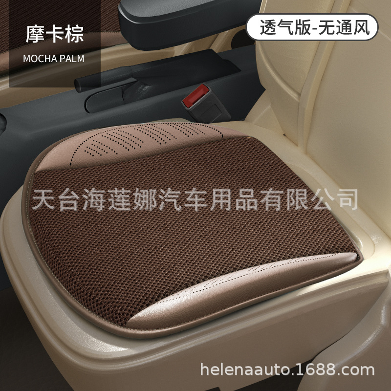 Cool pad, 无 Breathable Car Office - mocha-brown-breathable-square-cushion-4545cm