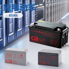 12V7.2AHϣ����CSB����GPL12v4.5/7.2/26/65/100AhǦ����ά��