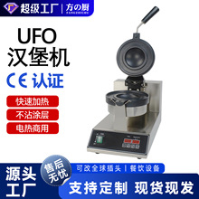 UFO����ܝh���C�����w���h���C늟�W�tС�Կ�C�羳�A��C