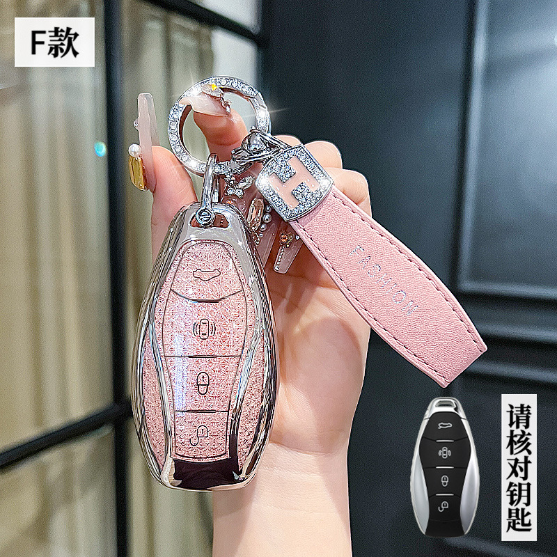 Hongqi 모델 F-스마트 4버튼 [크리스탈 핑크 싱글 쉘] + H 로프 다이아몬드 버클