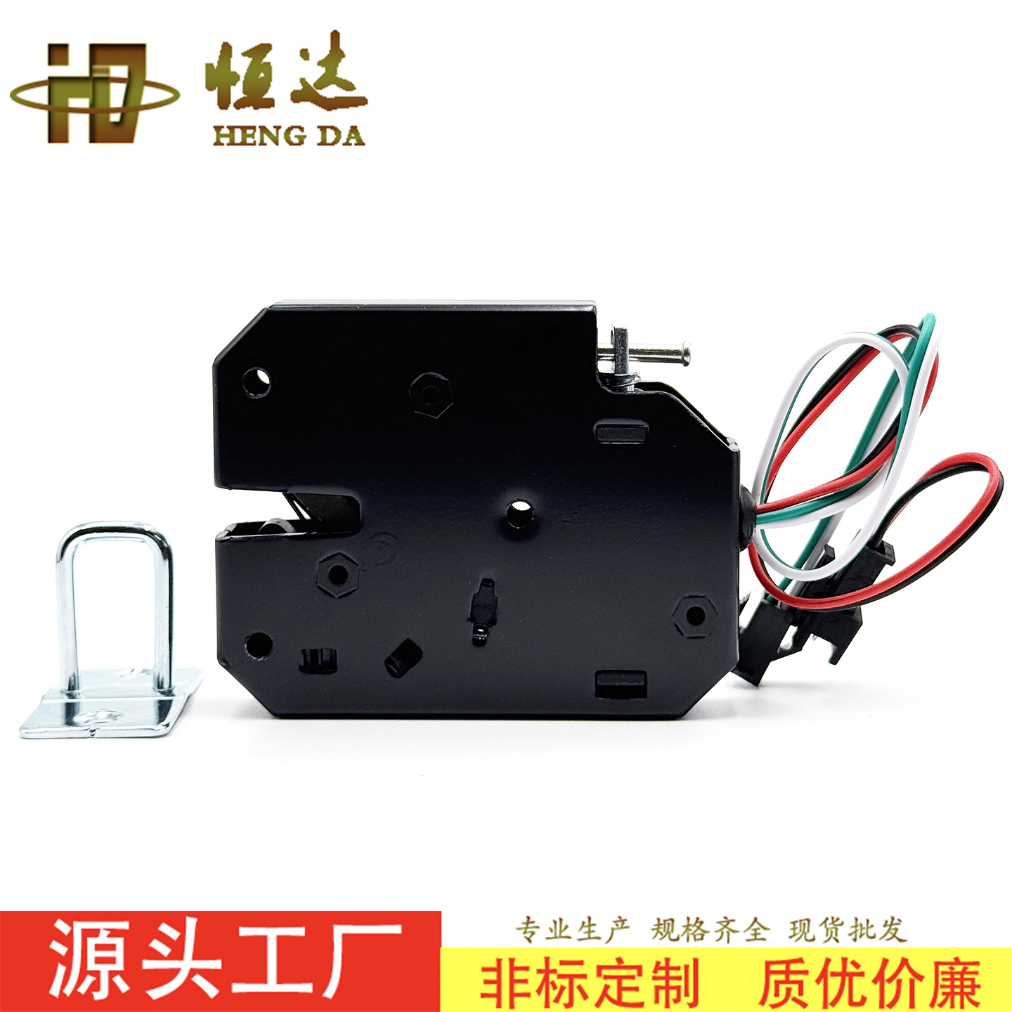 恒达直流智能扫码自助无人贩卖机电控锁口红机设备金属柜电子锁