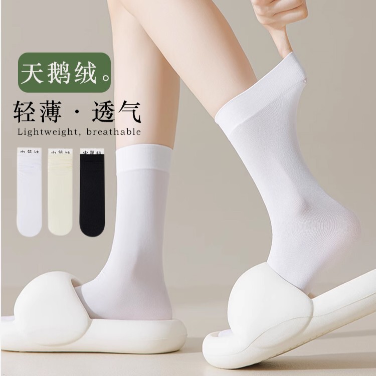 Wholesale Trendy Women's Ice Silk Socks, Thin Velvet Mid-Calf Socks, Loafers, Mid-Tube Ice Socks, White Over-The-Knee Socks Wholesale Trendy Women's Ice Silk Socks, Thin Velvet Mid-Calf Socks, Loafers, Mid-Tube Ice Socks, White Over-The-Knee Socks