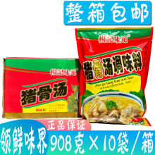 ��ӛζԪ�i�ǜ��{ζ��908g*10����偳��������Ҝ������C�������