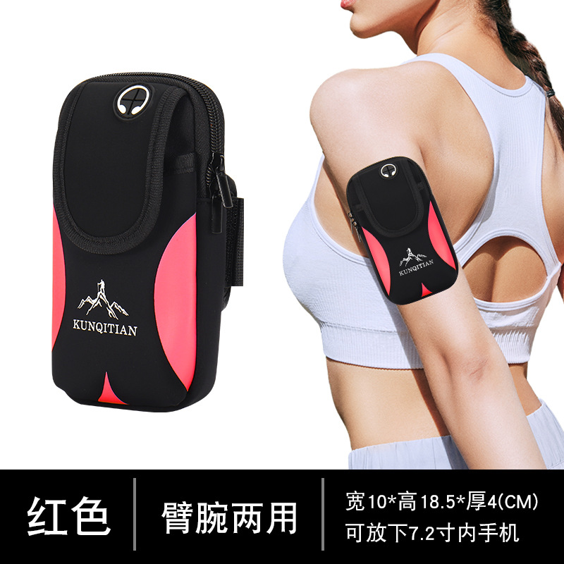 红色（普通版无肩带）两层