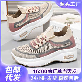 女鞋厚底春季休闲鞋松糕底舒适透气增高鞋飞织布鞋时尚百搭袜子鞋