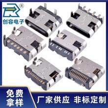 USB TYPE-Cĸ��2P 4P 6P 8P 16P 24PIN������ʽ���_���SMT���N