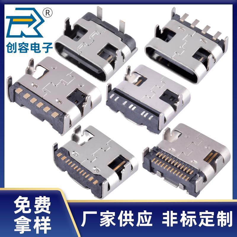 板上2P 4P 6P 8P 16P 24P