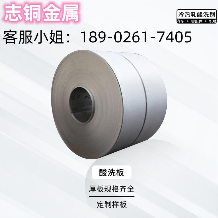 EN10268 HC220Y,EN10268 HC260Y欧标汽车钢板镀锌卷